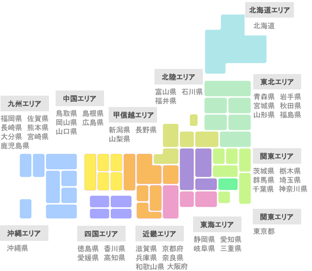 ���艻�ϕi�ƐΌ��̂�����