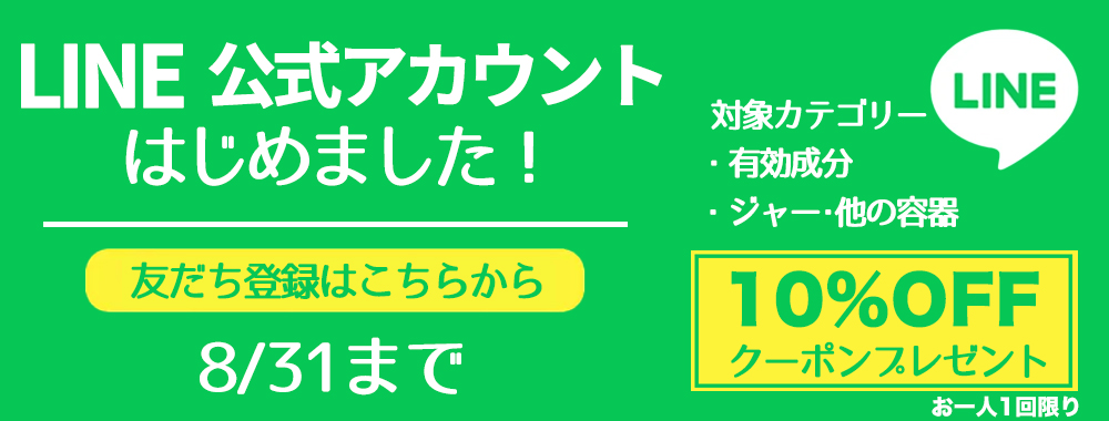 “SALE”